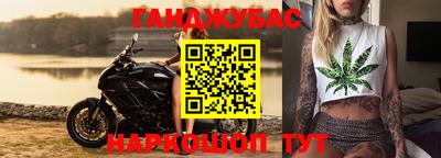 мефедрон Нальчик