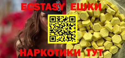 мефедрон Нальчик