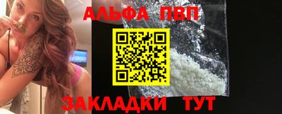 мефедрон Нальчик