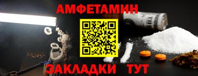 мефедрон Нальчик