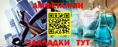 мефедрон Нальчик