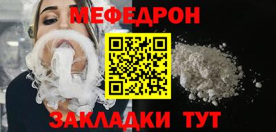 метадон Новозыбков