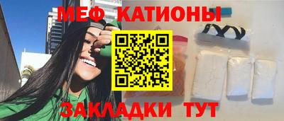 мефедрон Нальчик