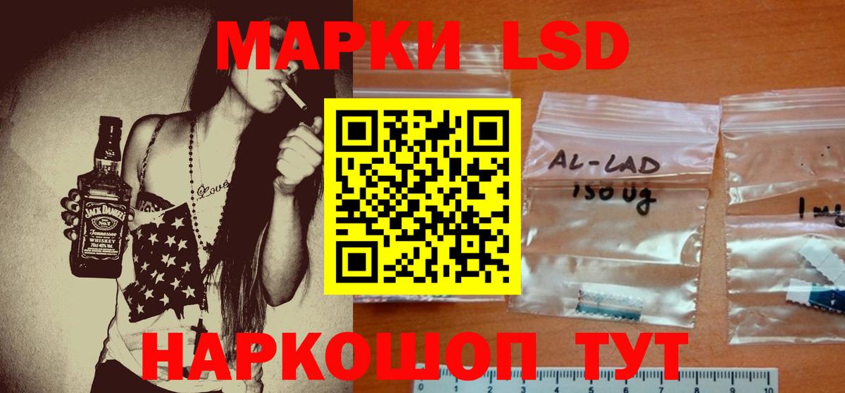 Лсд 25 экстази ecstasy  Вход с VPN  Мончегорск  LSD-25 экстази ecstasy 