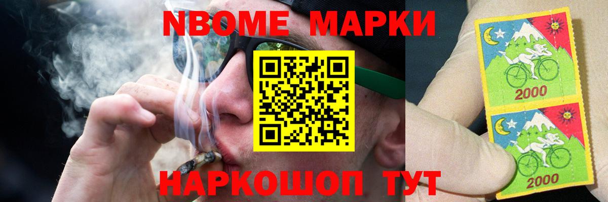 Лсд 25 экстази кислота Мончегорск