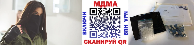 MDMA VHQ  Мончегорск 