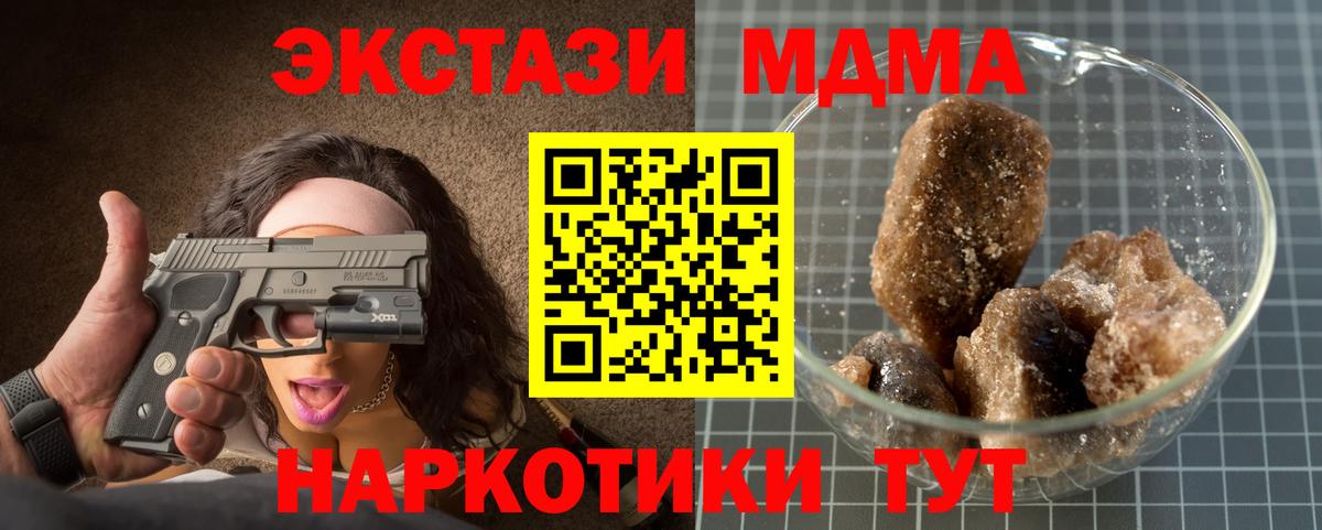 Гашиш  Меф кристаллы  Вход с VPN  Мончегорск  Alpha-PVP СК кристаллы  Купить наркотики цена  Мефедрон  КОКАИН  Бошки Шишки 