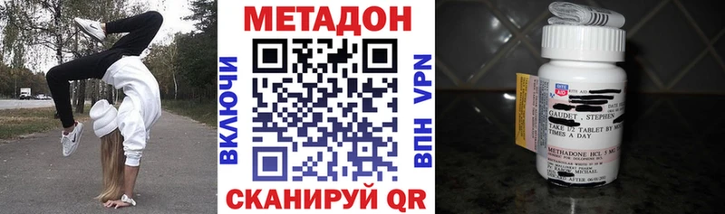 MEGA ссылка  Мончегорск  МЕТАДОН кристалл 