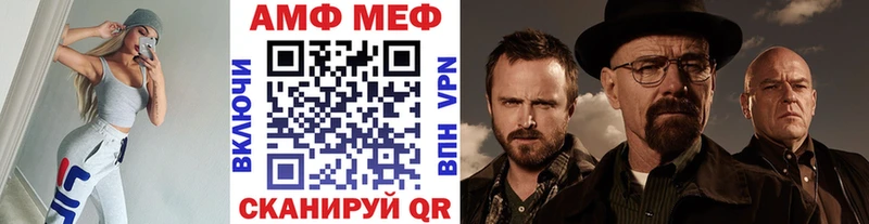 купить наркотики цена  Мончегорск  МЕТАМФЕТАМИН винт 