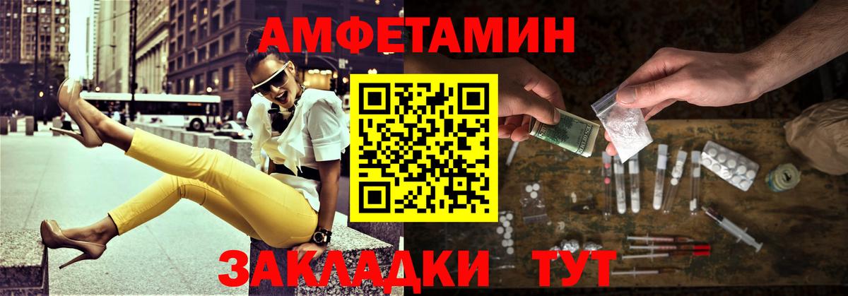 Мончегорск  Метамфетамин витя  Вход с VPN 