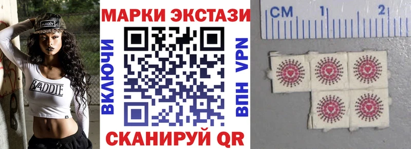 MEGA как зайти  продажа наркотиков  Мончегорск  Марки NBOMe 1,8мг 