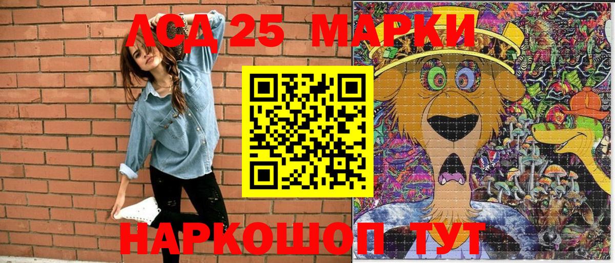 Марки NBOMe 1500мкг Мончегорск