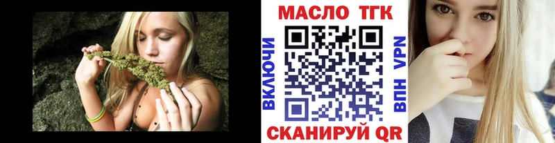 ТГК концентрат  Мончегорск 