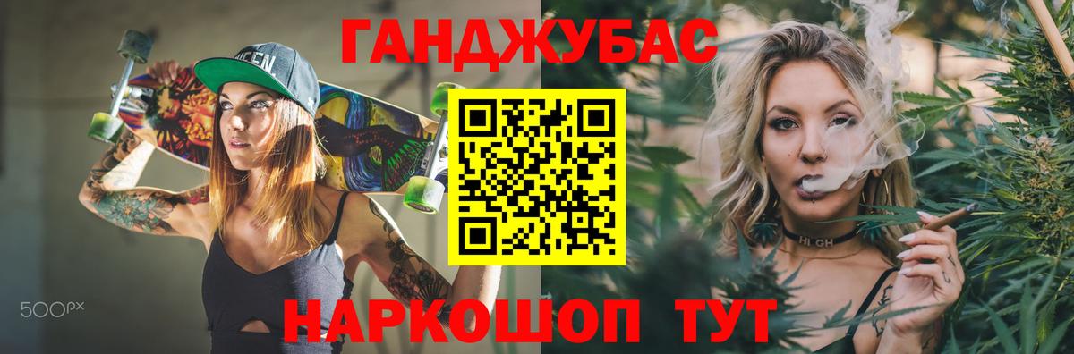Шишки марихуана конопля Мончегорск